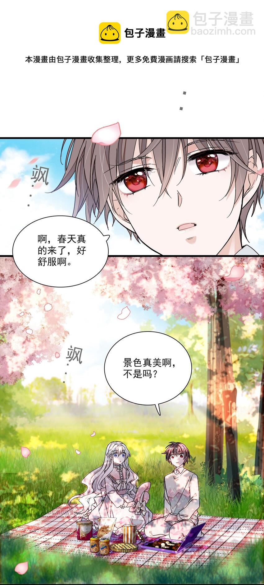 93 赤裸的坦白44