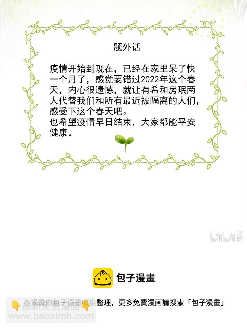 93 赤裸的坦白47