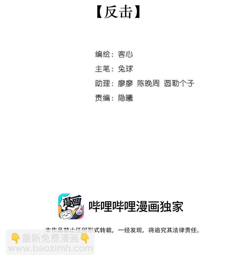 115 反击1