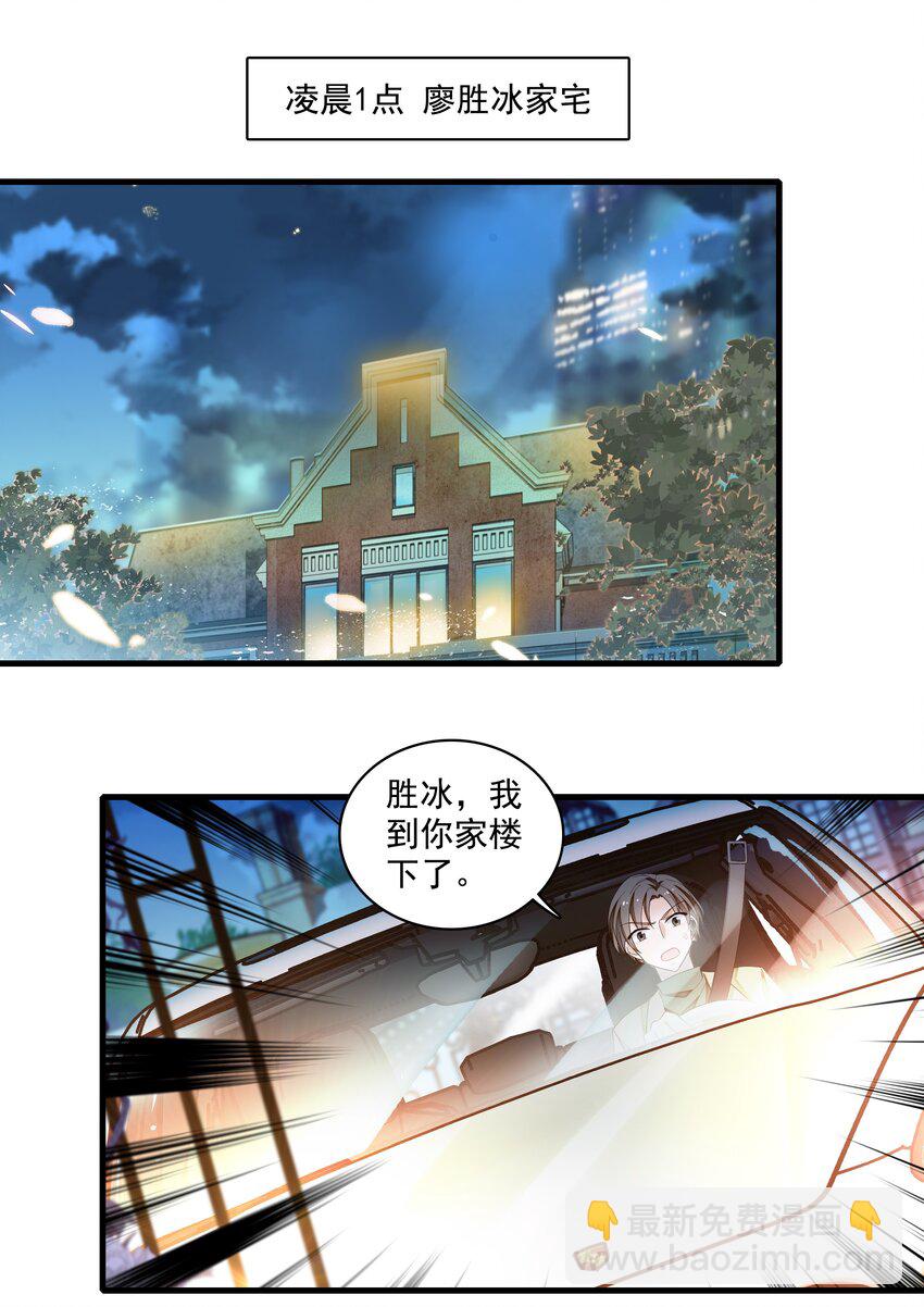 115 反击10