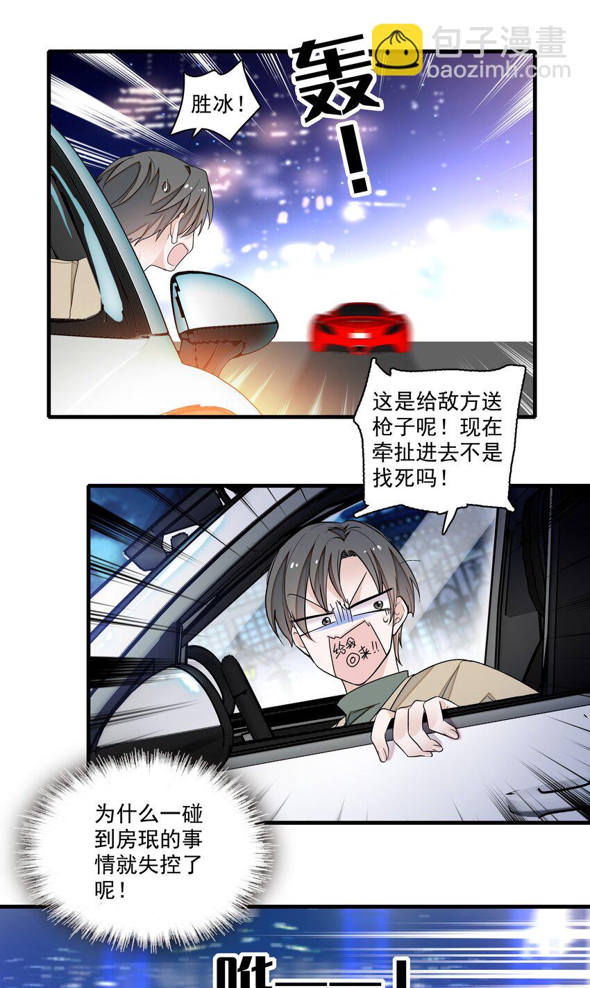 115 反击12