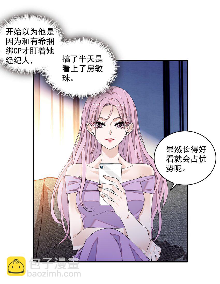 115 反击16