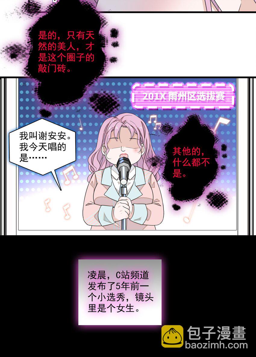115 反击18