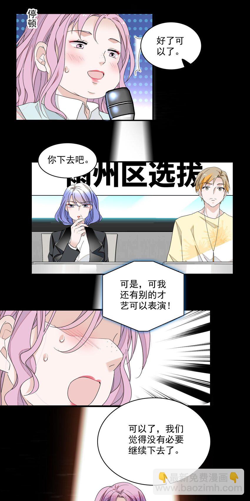 115 反击19