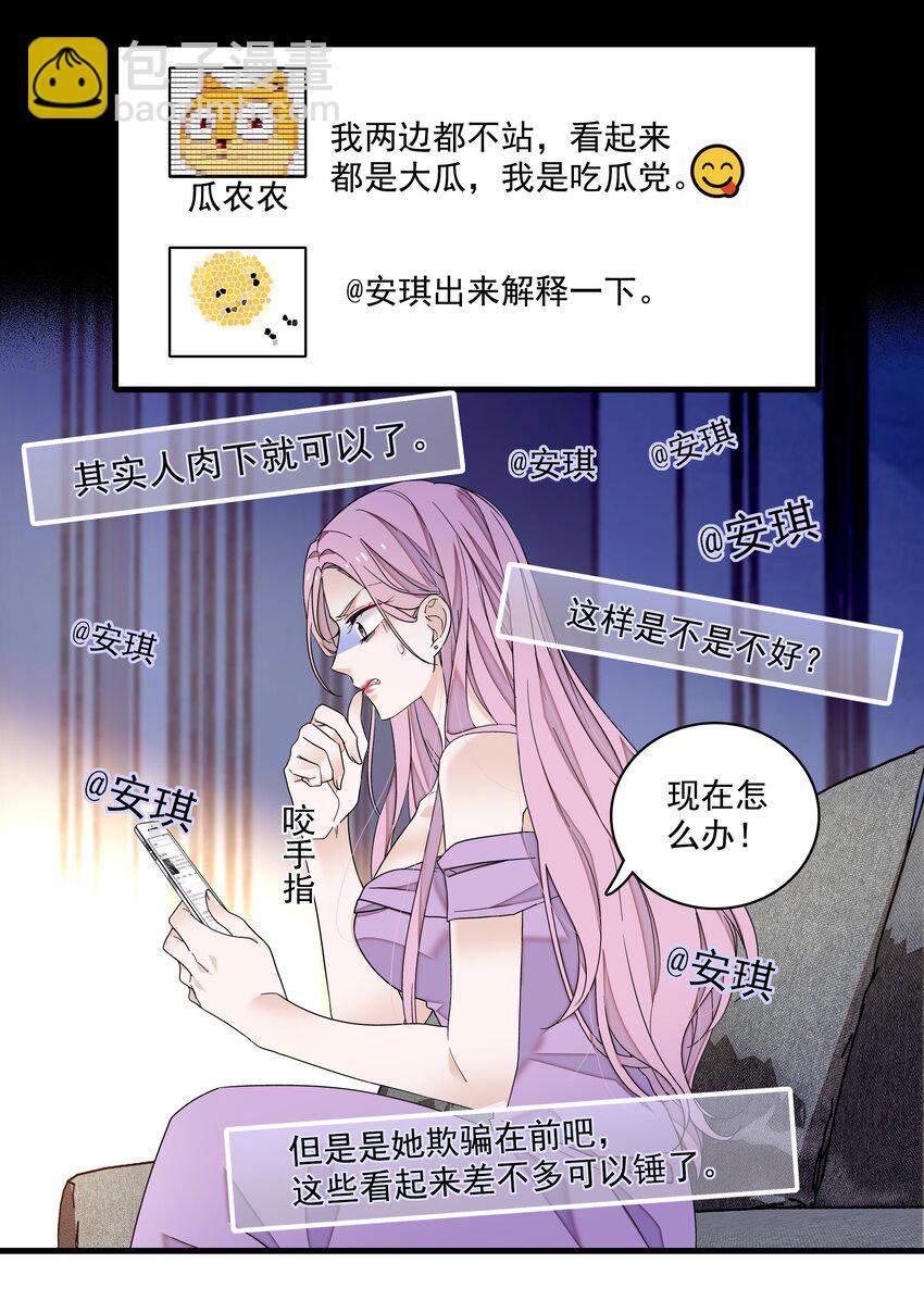 115 反击23