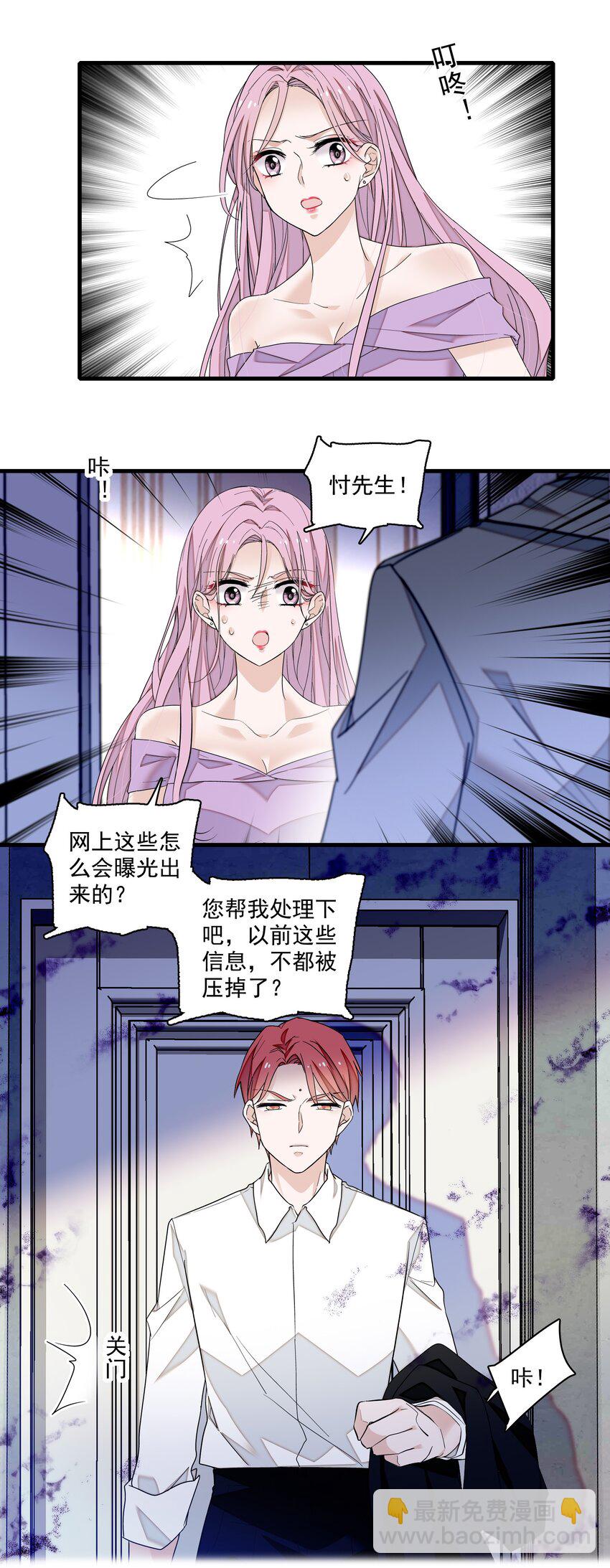 115 反击24