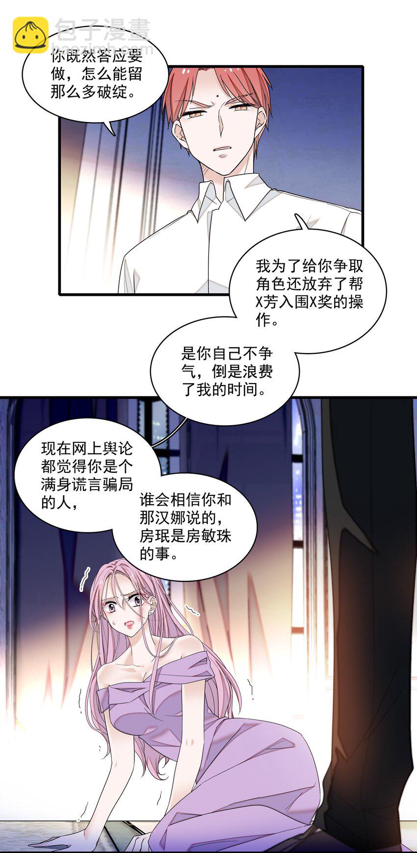 115 反击27
