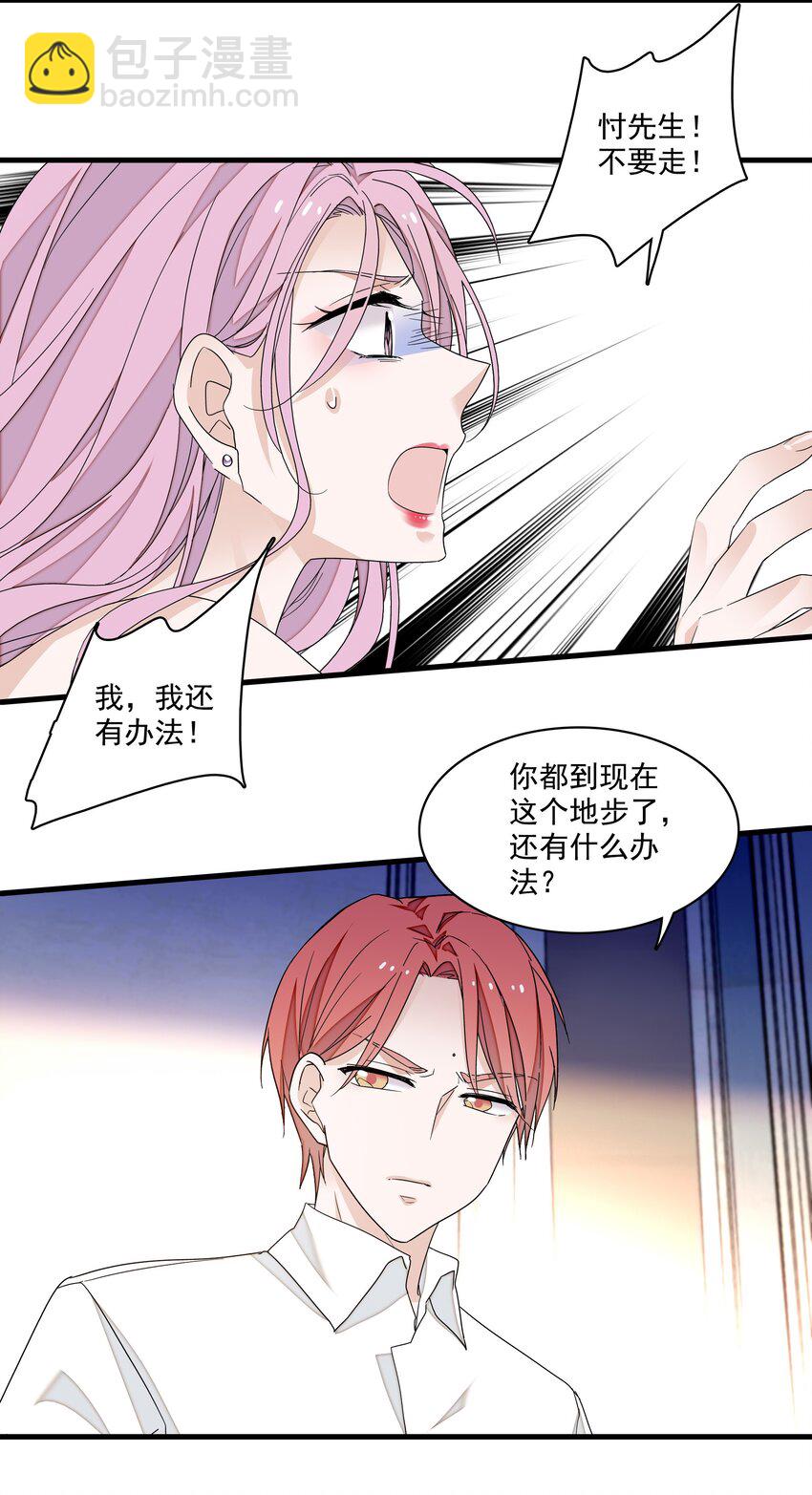 115 反击28