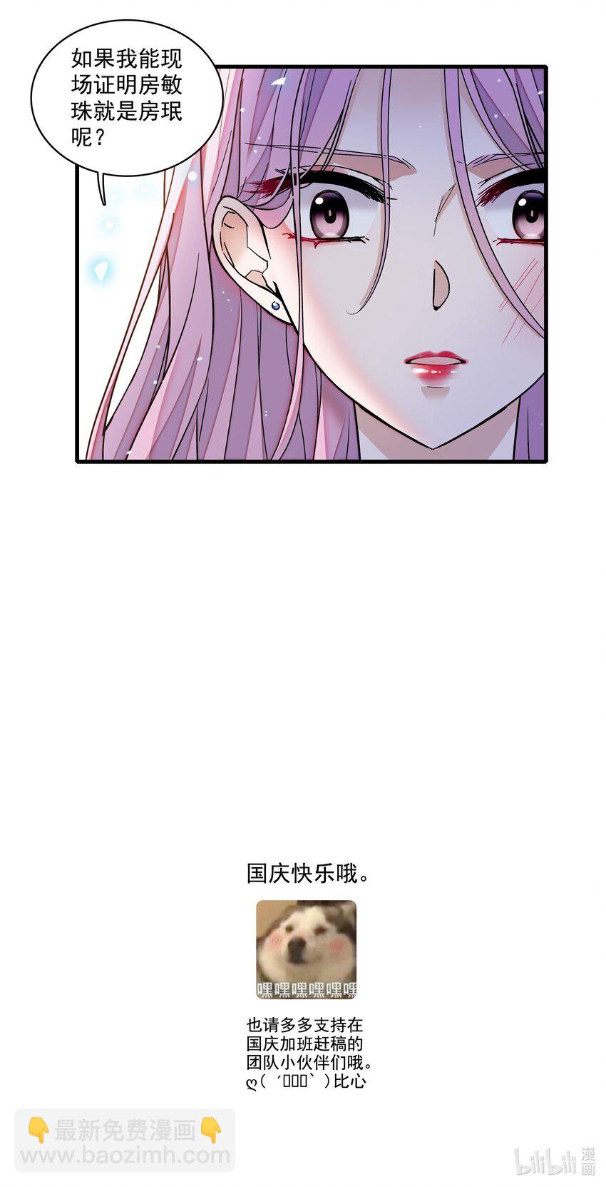 115 反击29