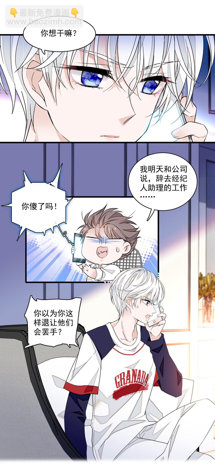 115 反击5
