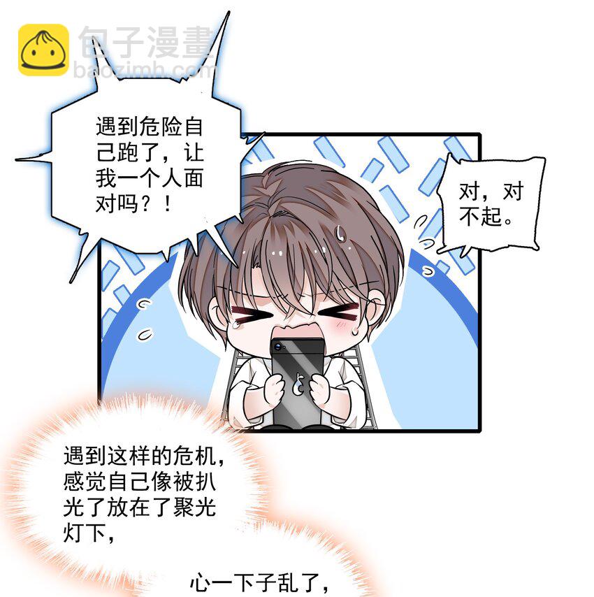 115 反击6