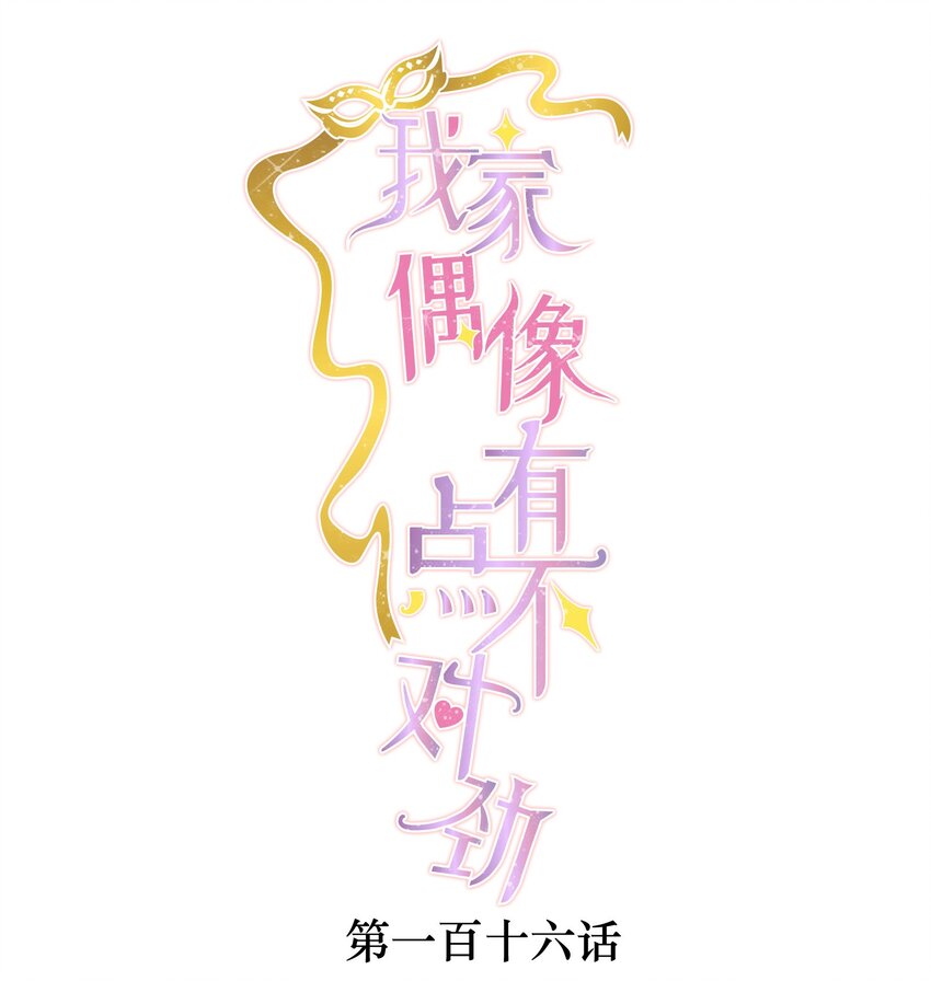 116 卑劣的小偷0