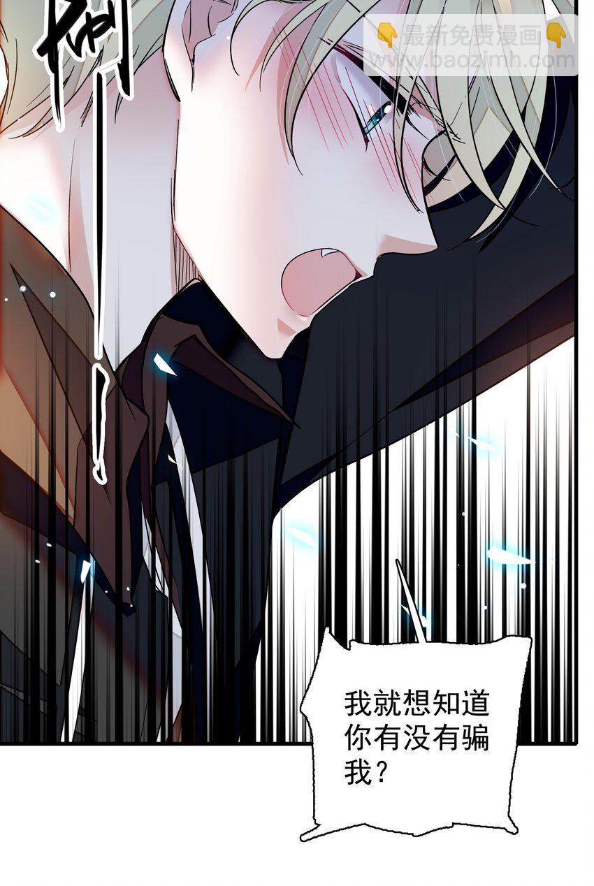116 卑劣的小偷10
