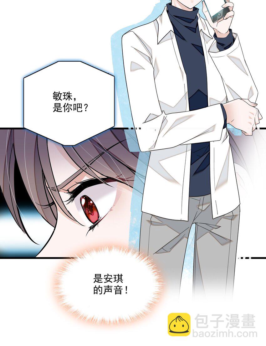 116 卑劣的小偷13