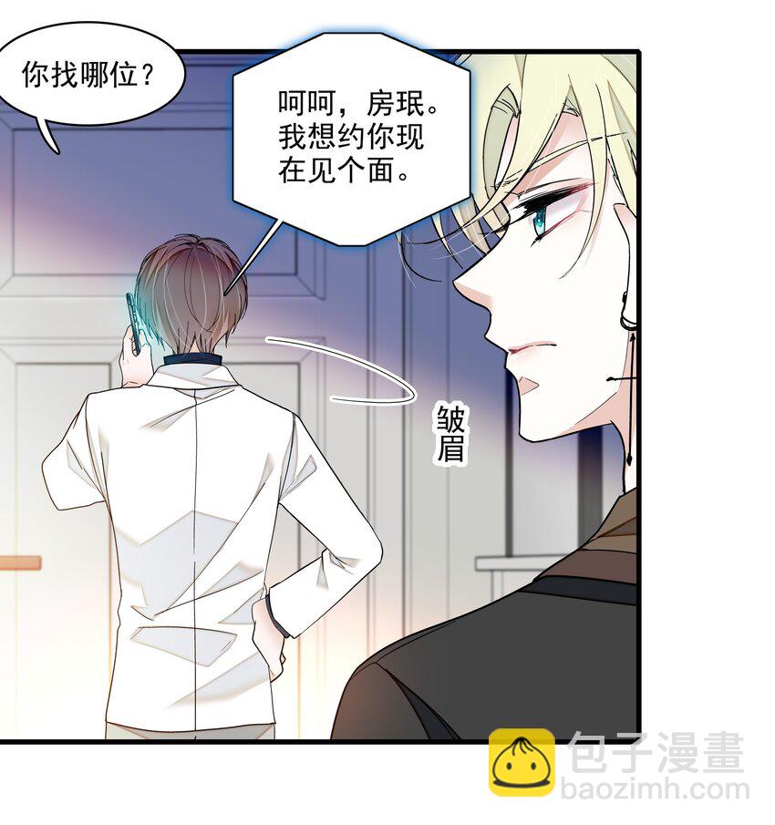 116 卑劣的小偷14
