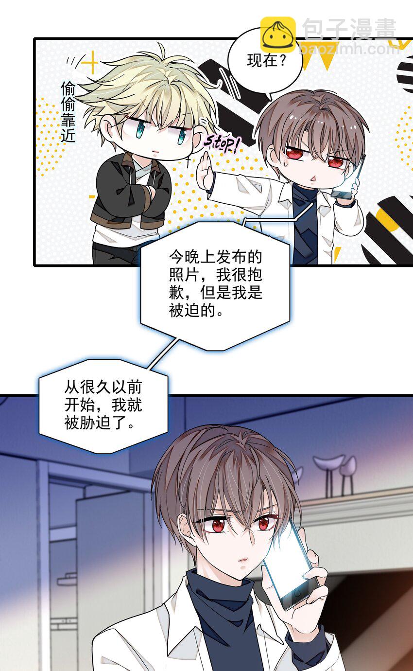 116 卑劣的小偷15