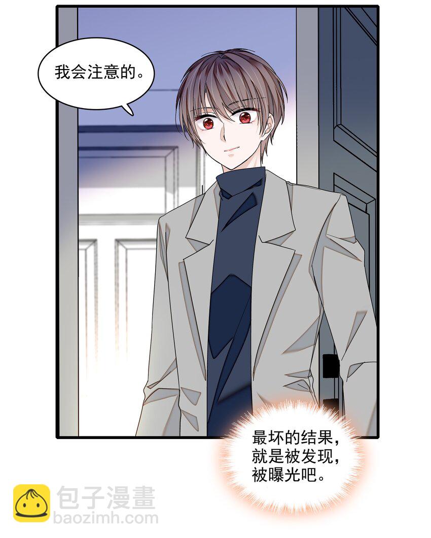 116 卑劣的小偷19