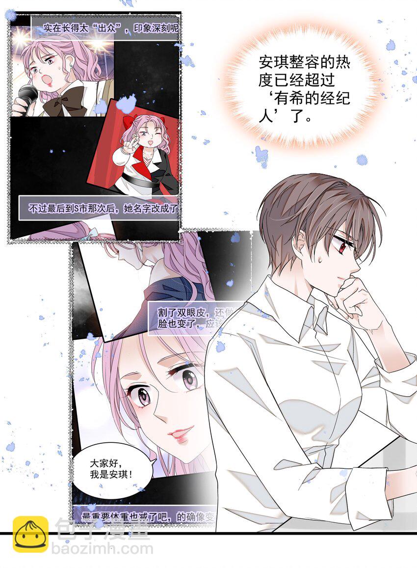 116 卑劣的小偷2