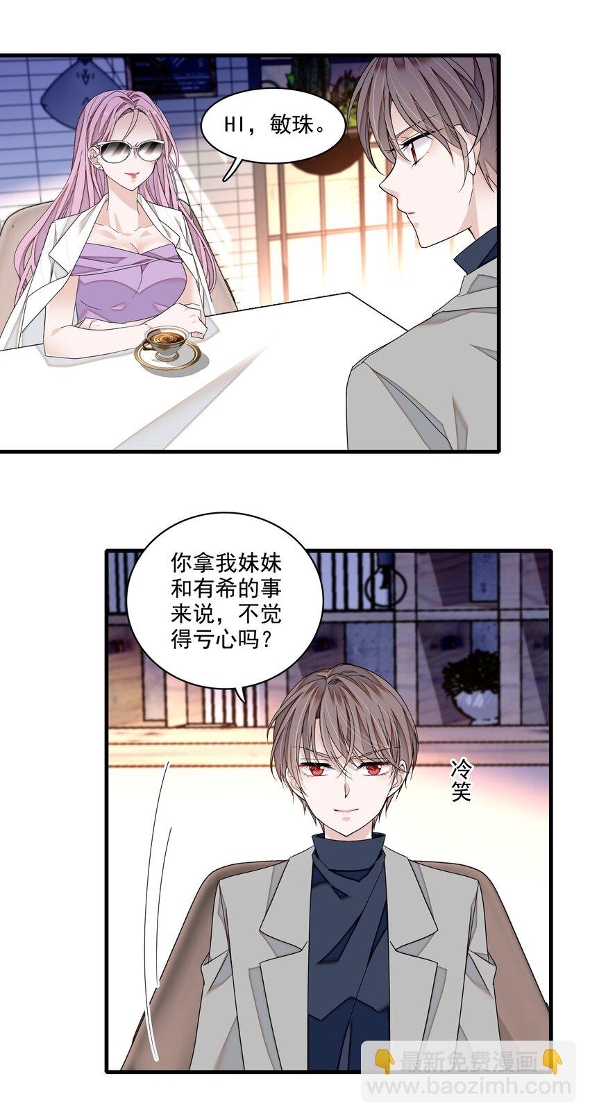 116 卑劣的小偷22