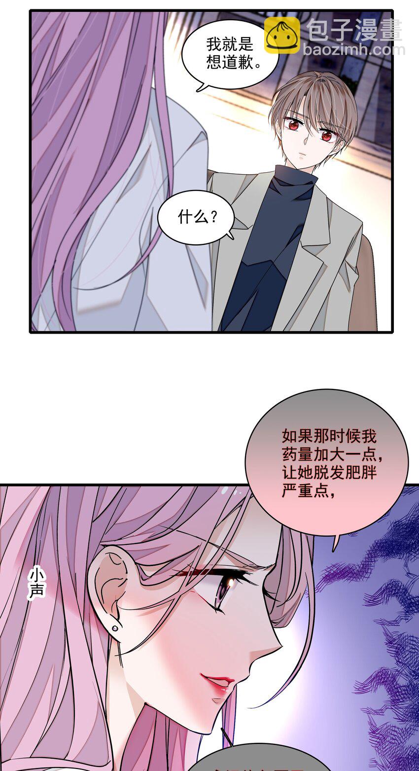 116 卑劣的小偷24