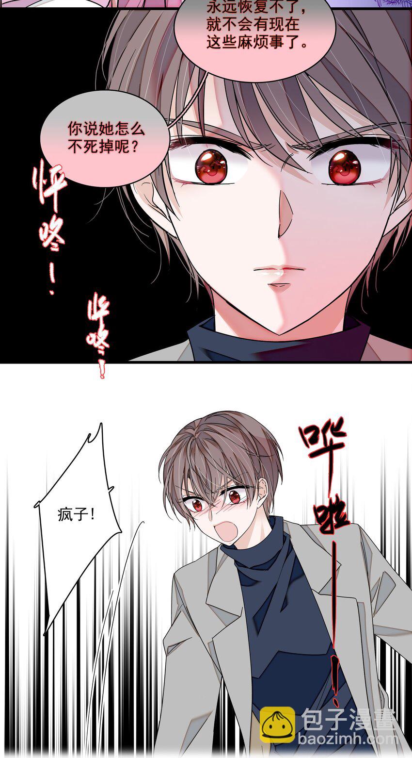 116 卑劣的小偷25