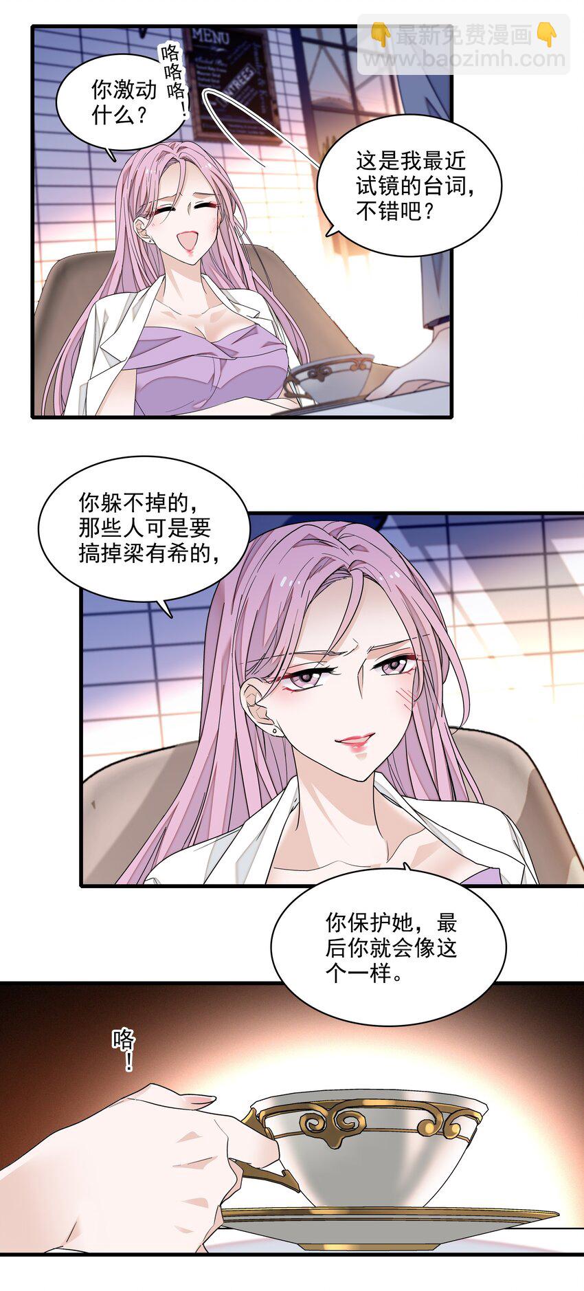 116 卑劣的小偷26