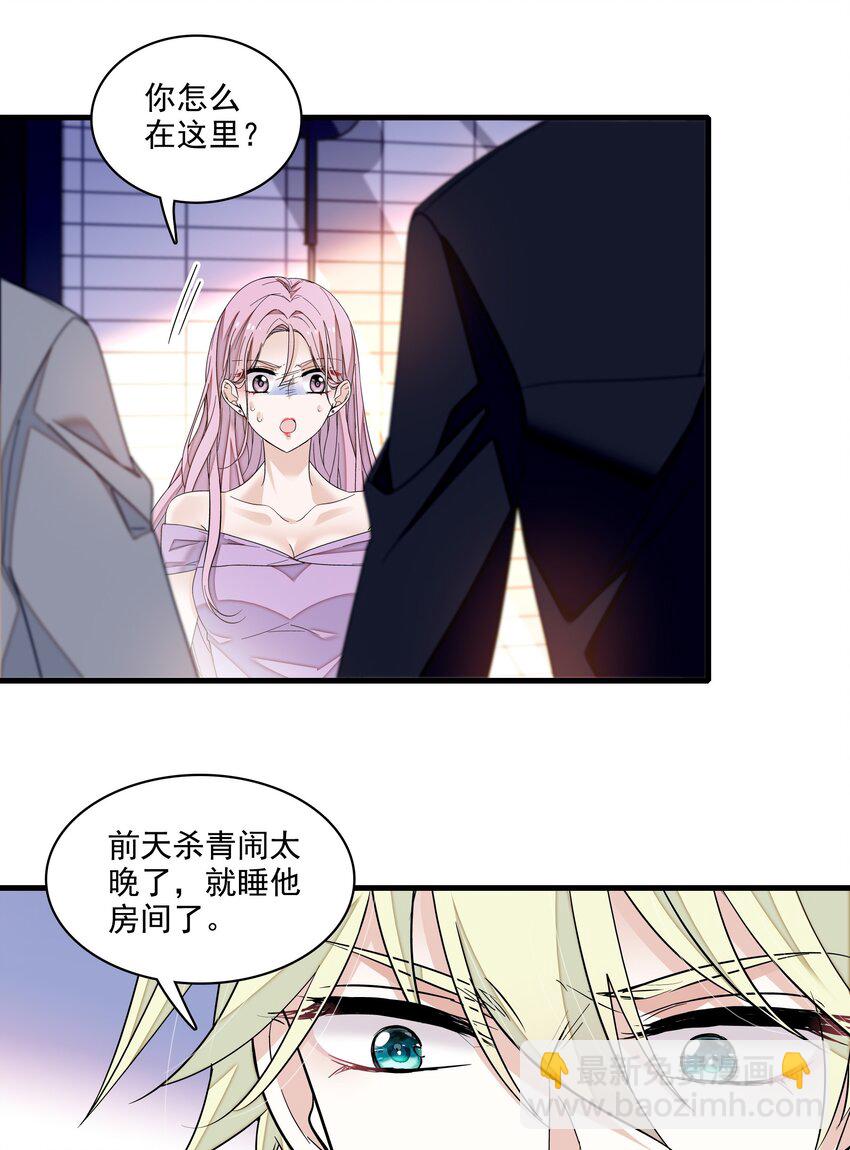 116 卑劣的小偷31