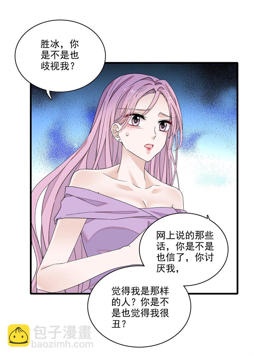 116 卑劣的小偷34
