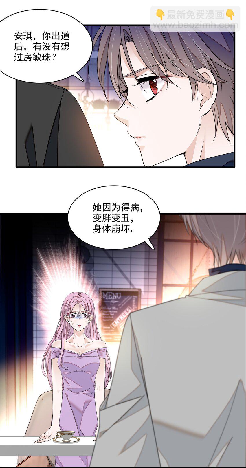 116 卑劣的小偷36