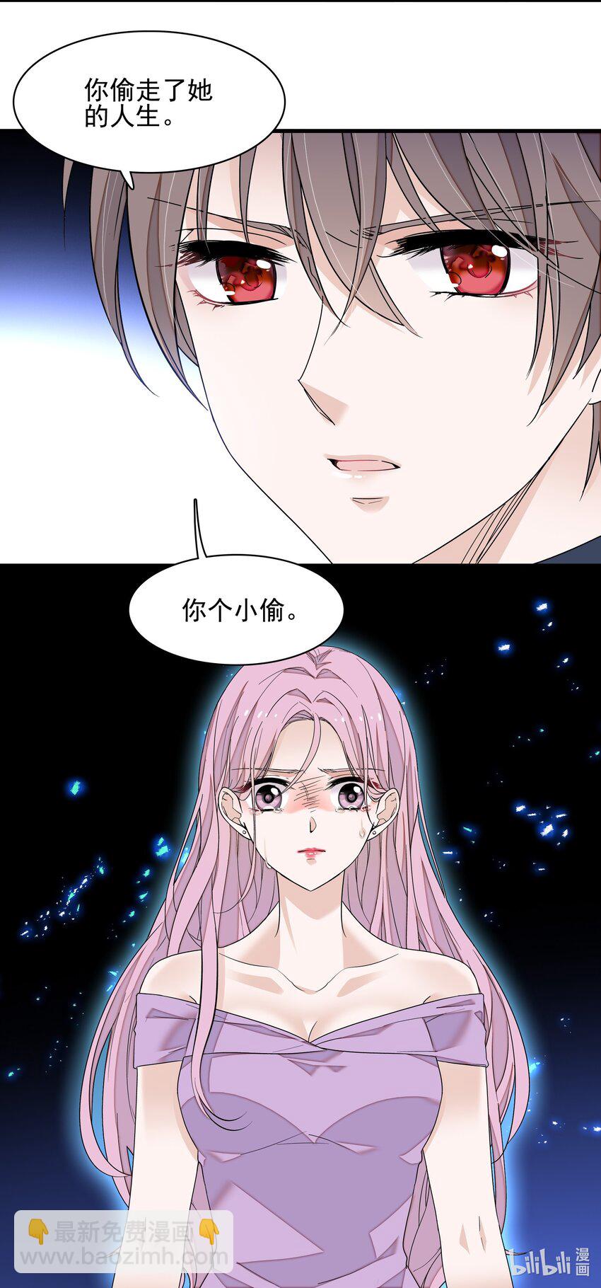 116 卑劣的小偷37