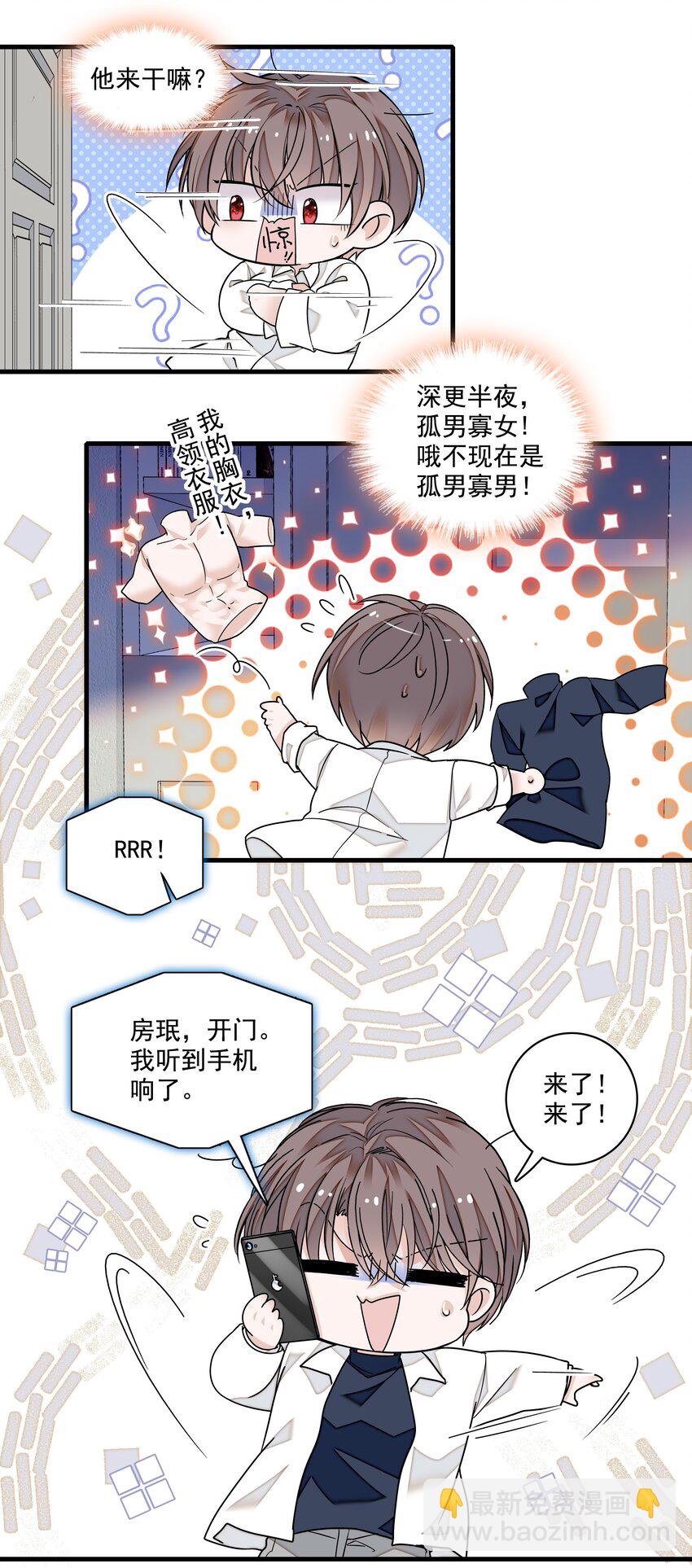 116 卑劣的小偷4