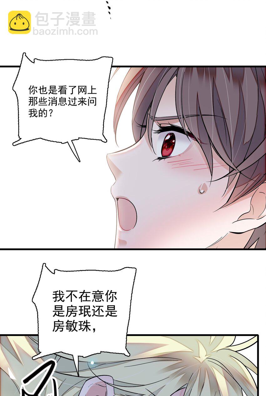 116 卑劣的小偷9