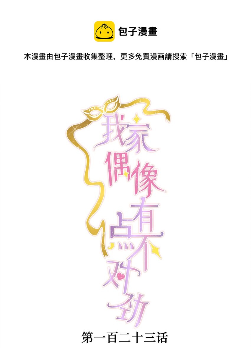 123 我们的距离0