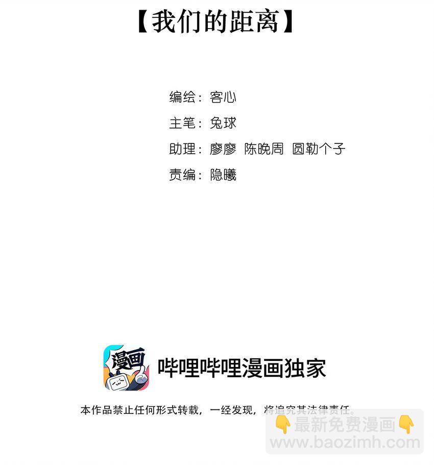 123 我们的距离1
