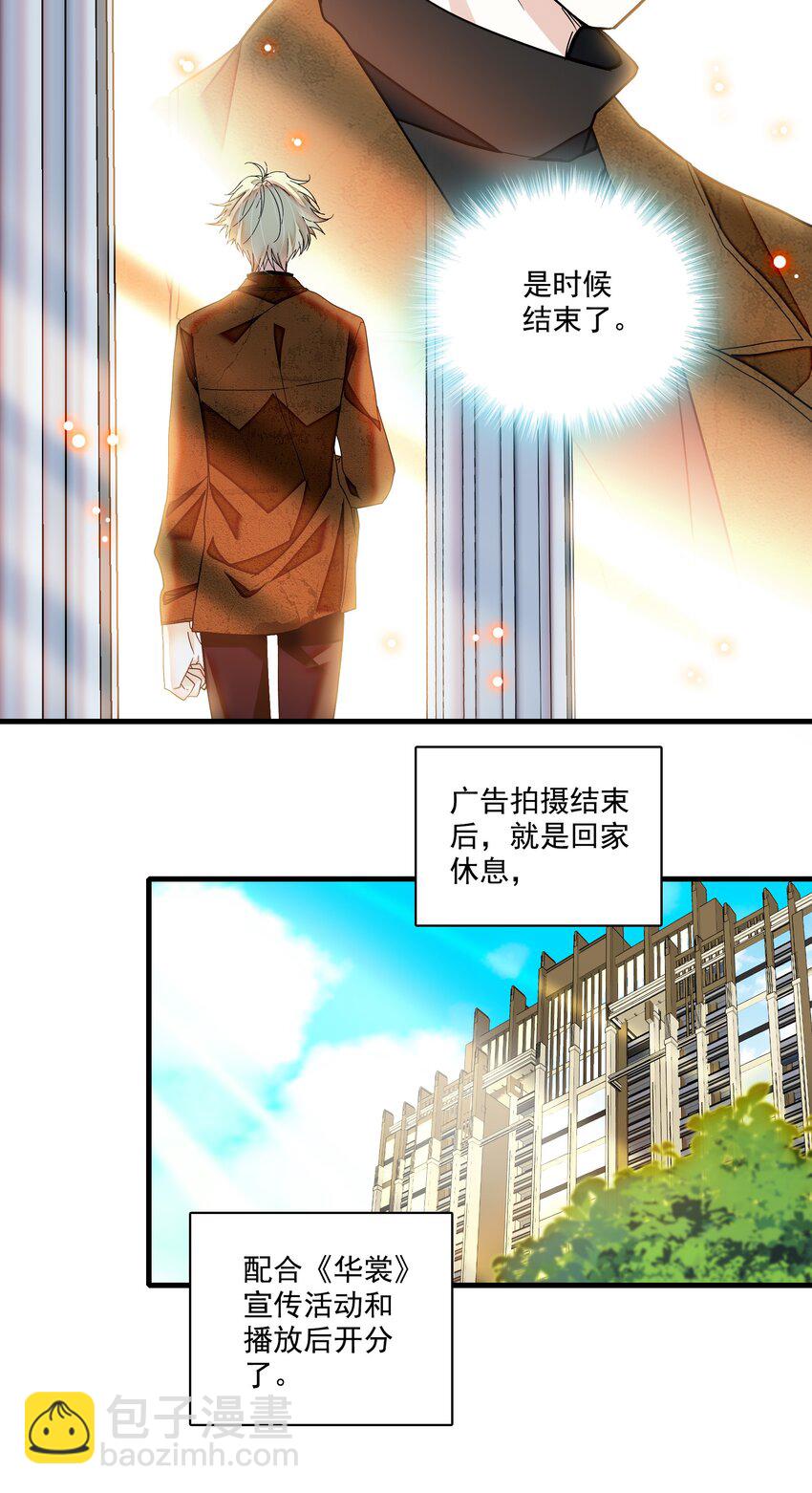 123 我们的距离10