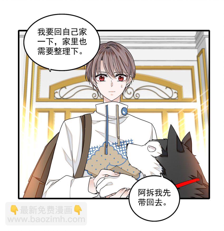 123 我们的距离11