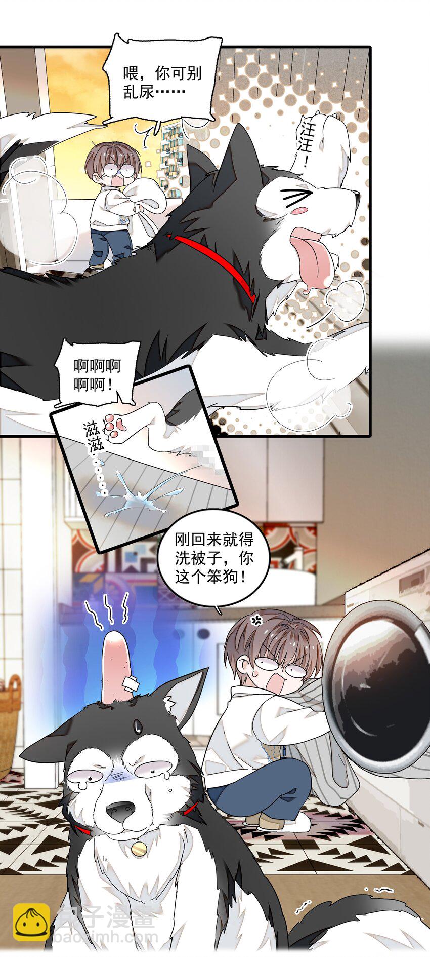 123 我们的距离15