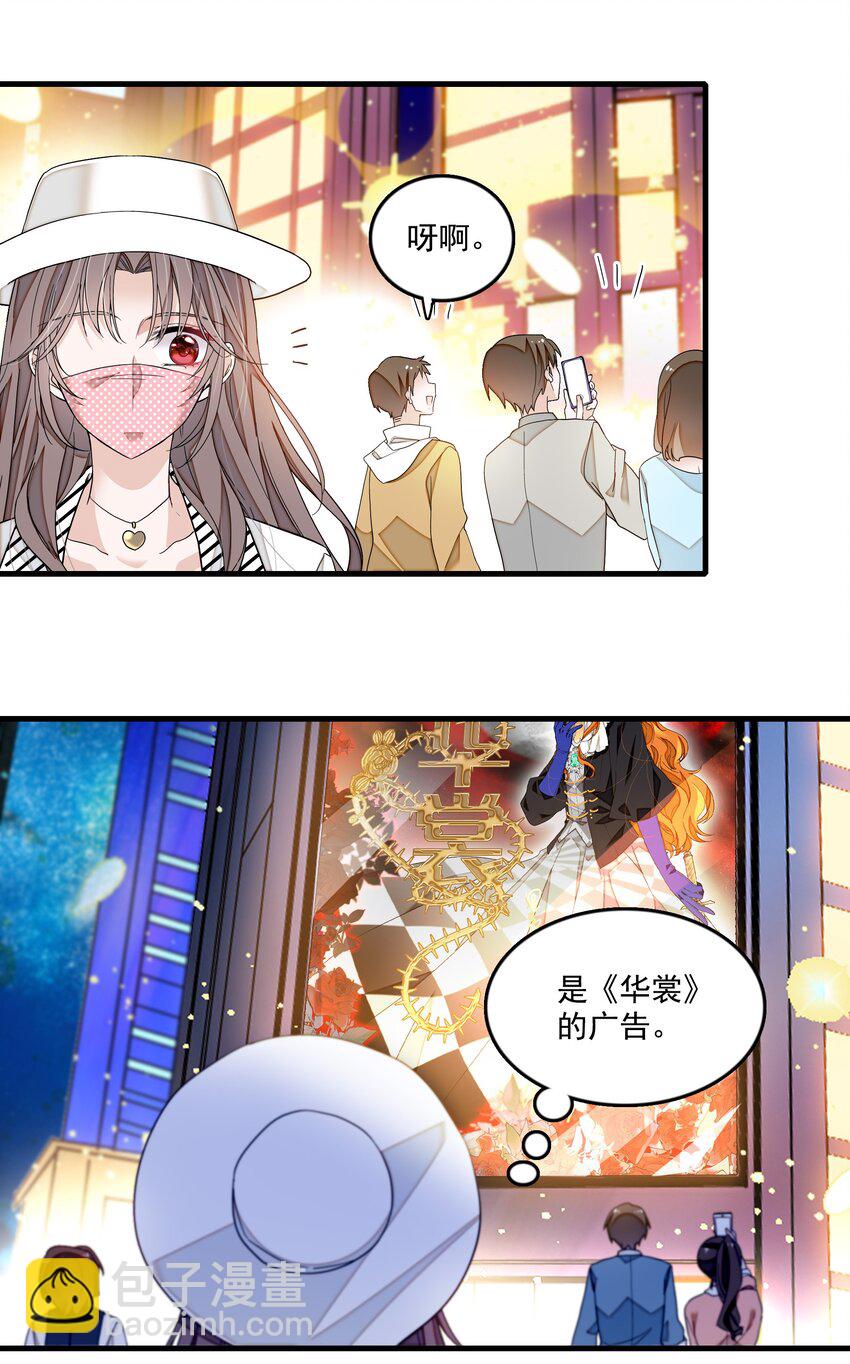 123 我们的距离17