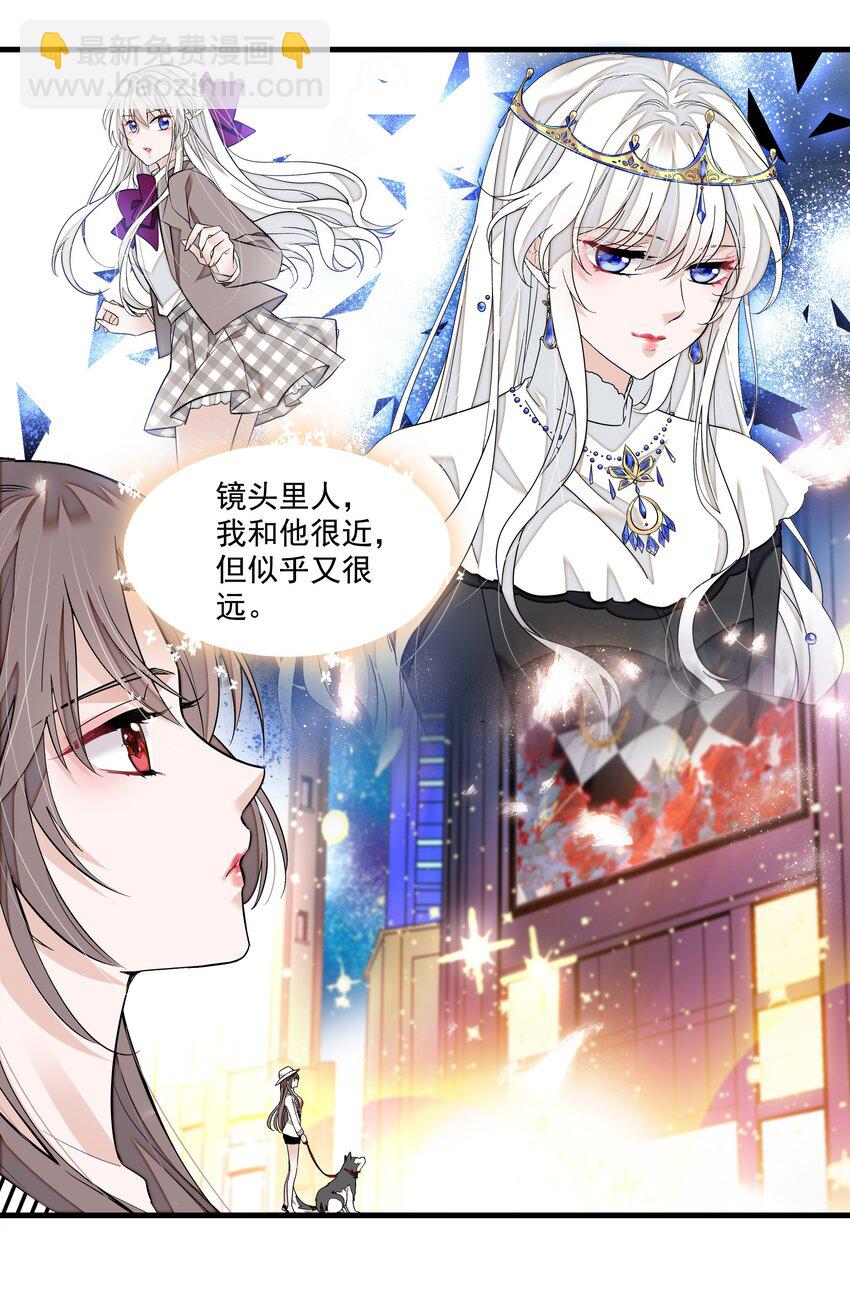 123 我们的距离18