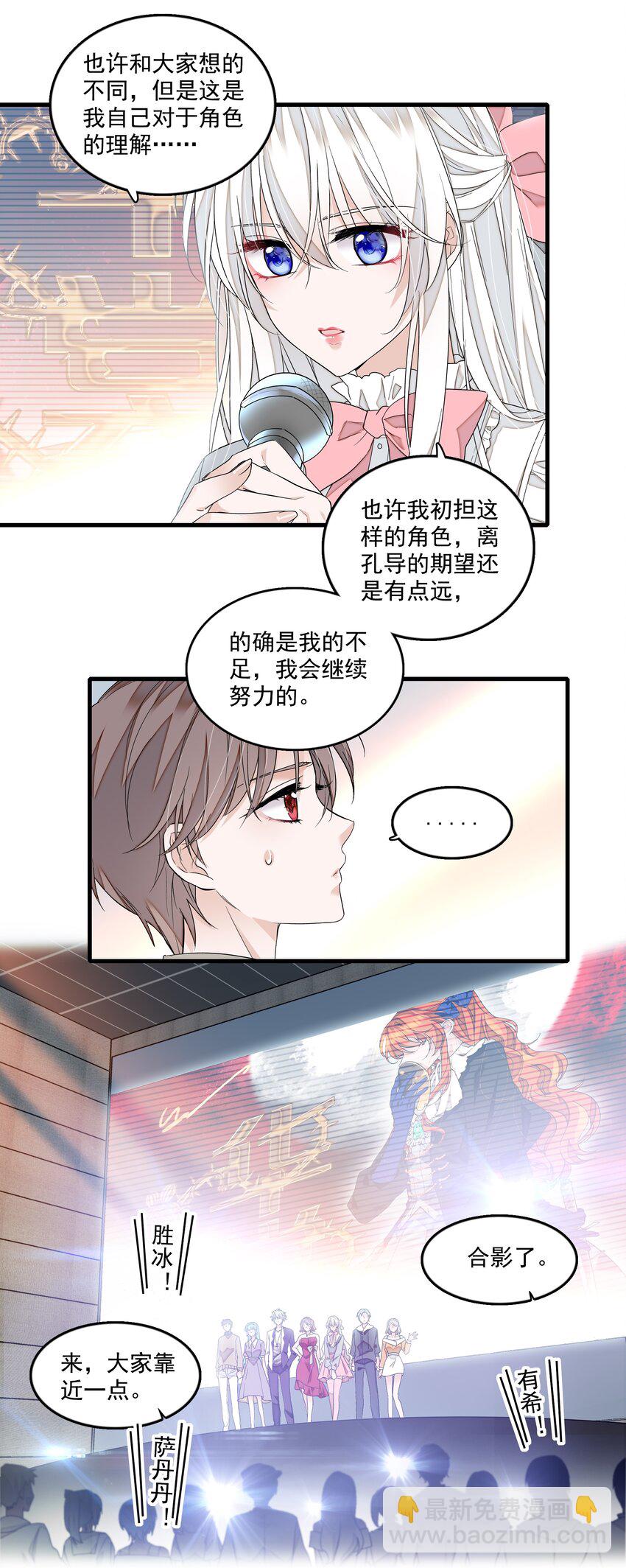 123 我们的距离23