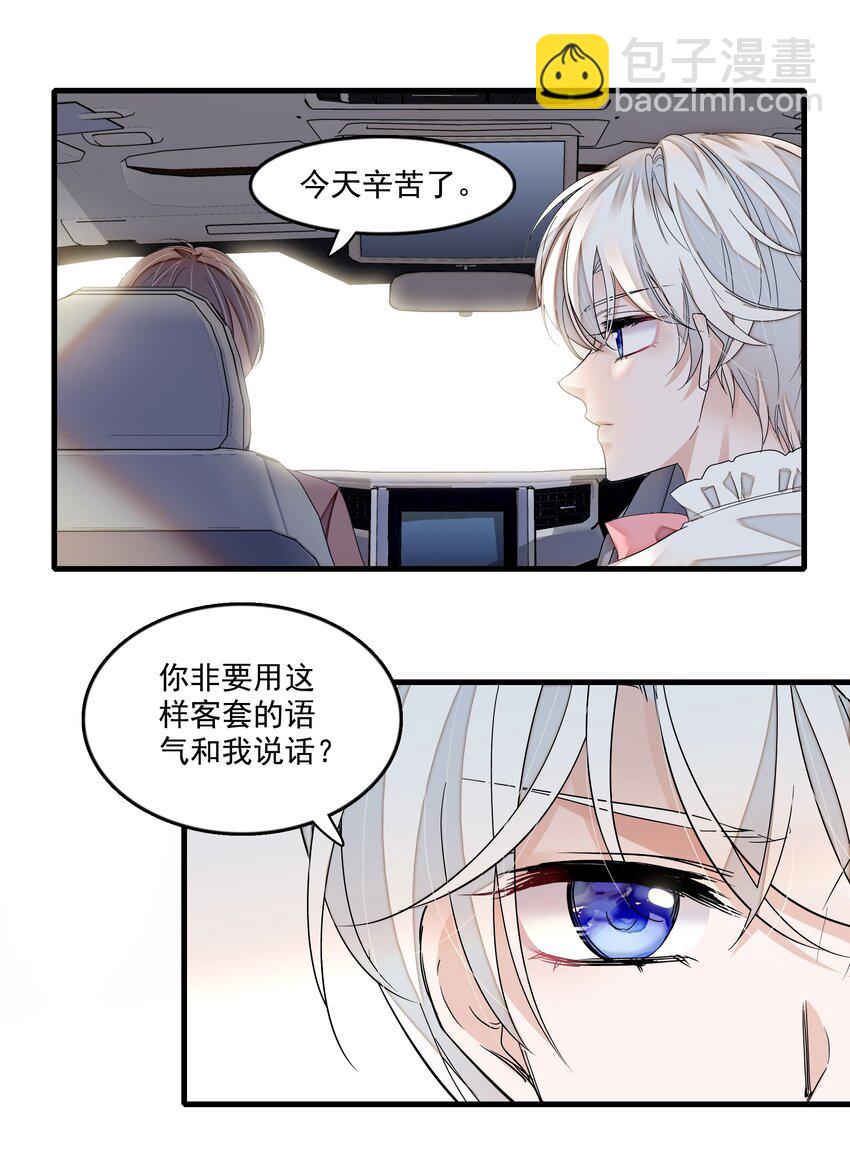 123 我们的距离26