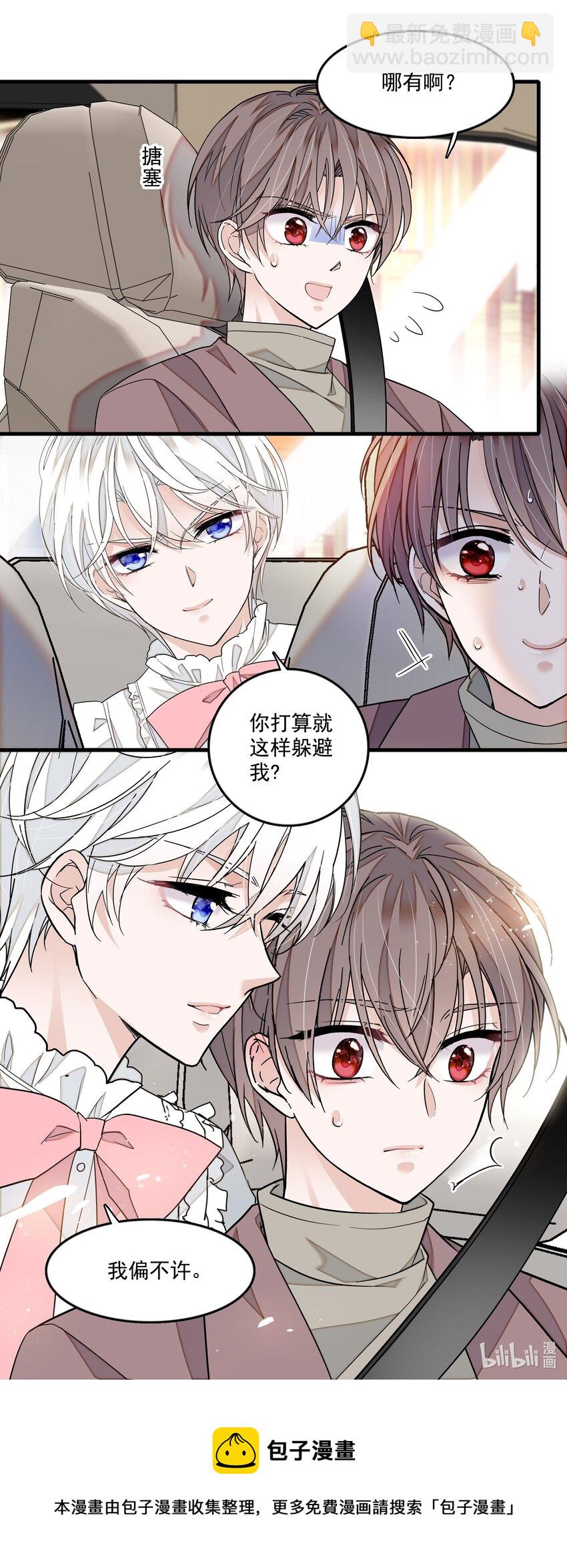 123 我们的距离27