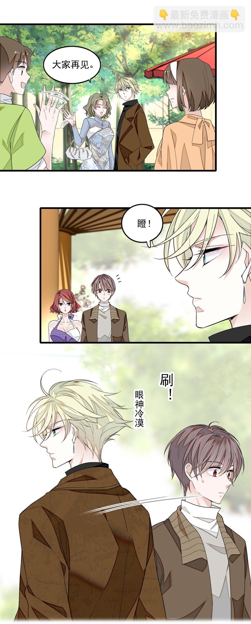 123 我们的距离3