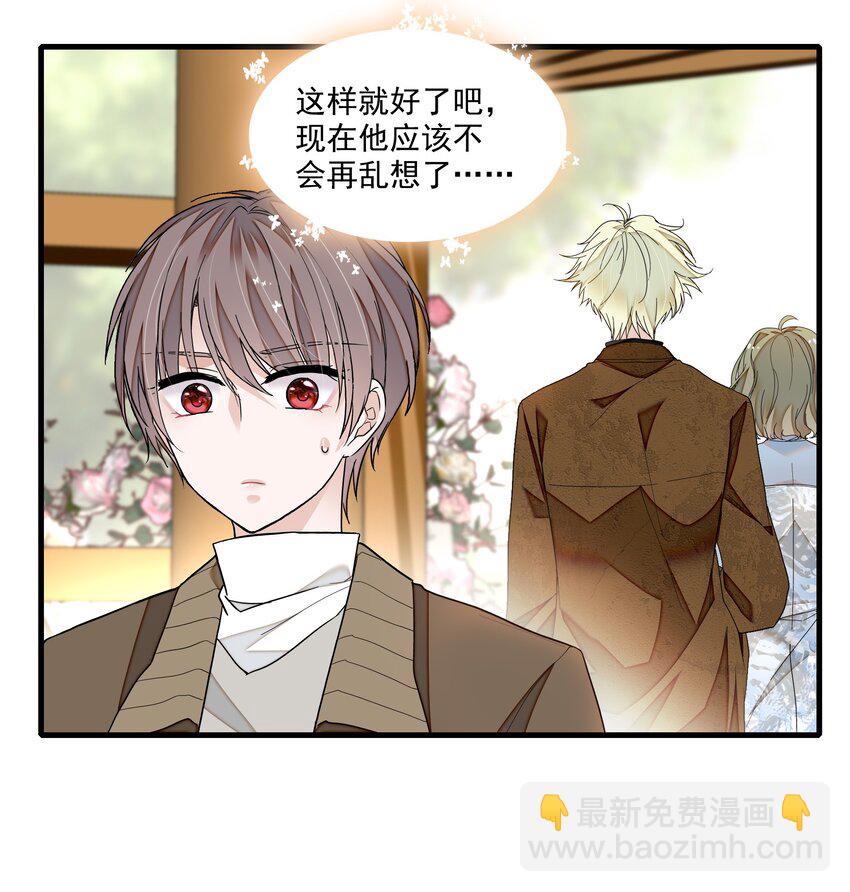 123 我们的距离4