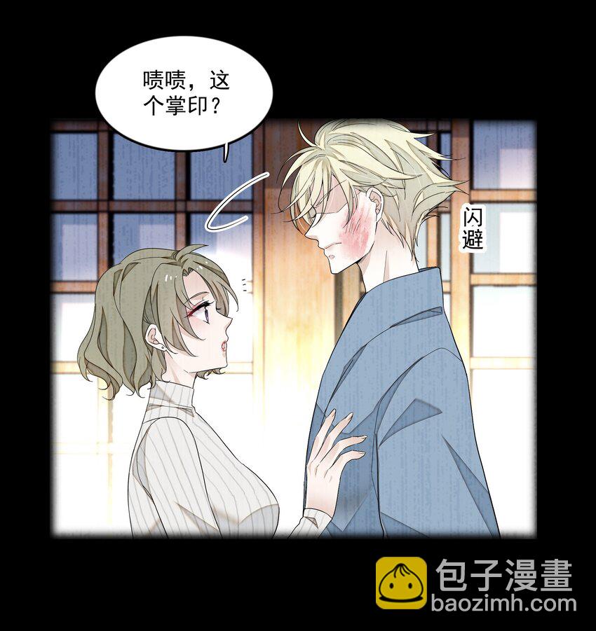 123 我们的距离6