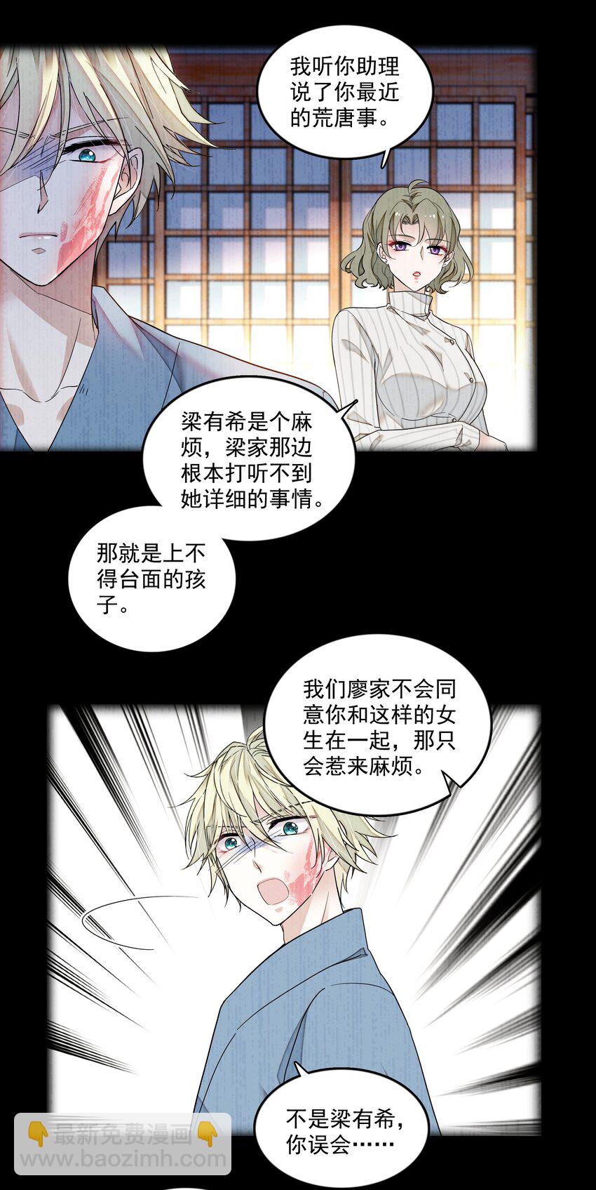 123 我们的距离7