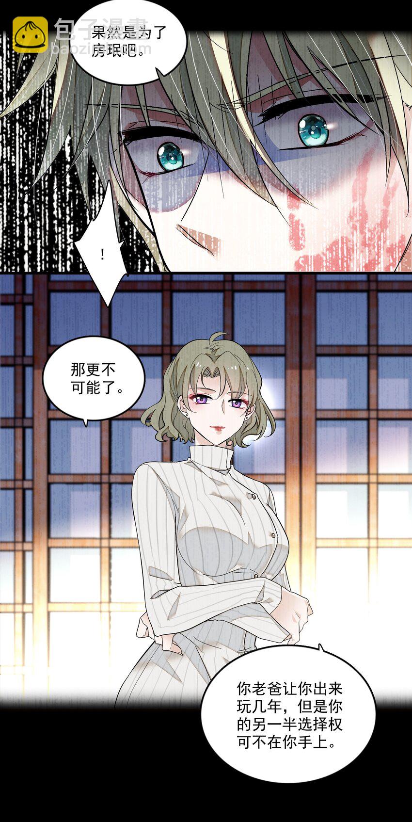 123 我们的距离8