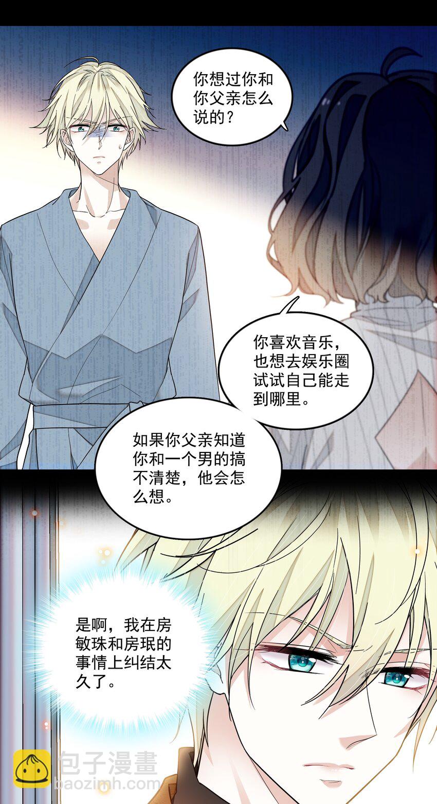 123 我们的距离9