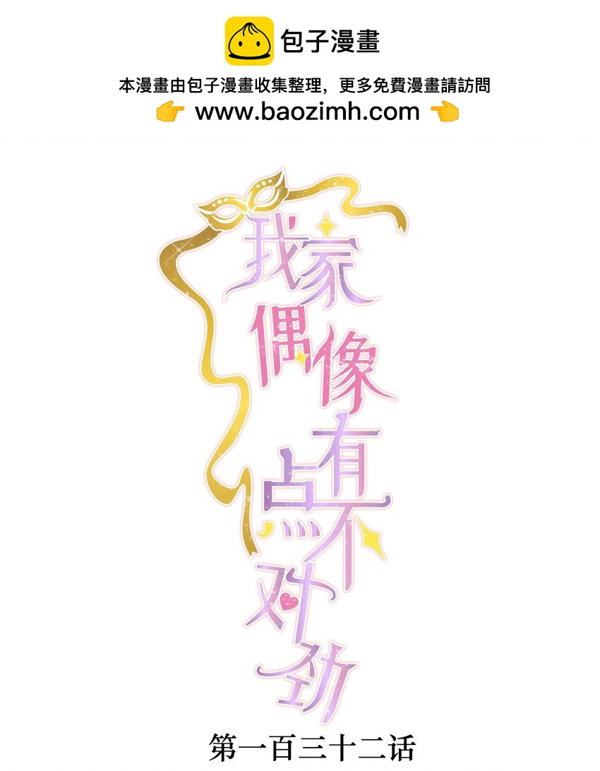 132 腐朽的味道0