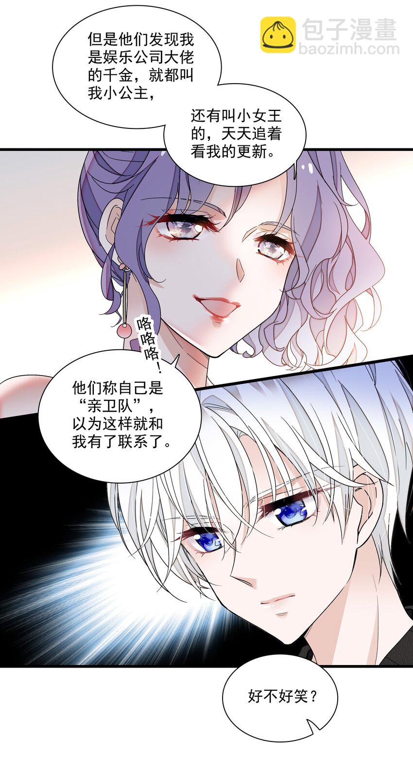 132 腐朽的味道10